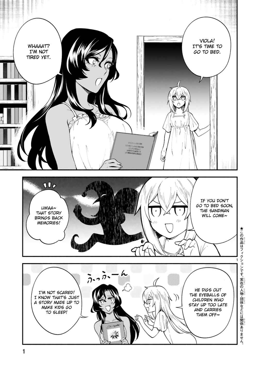 Page 2 Chapter 19 Dekoboko Majo no Oyako Jijou