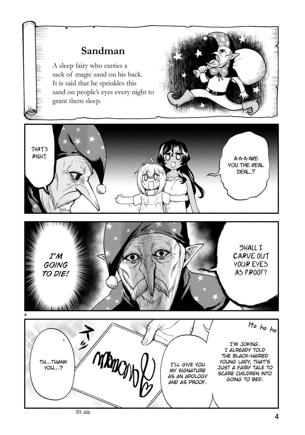 Page 5 Chapter 19 Dekoboko Majo no Oyako Jijou