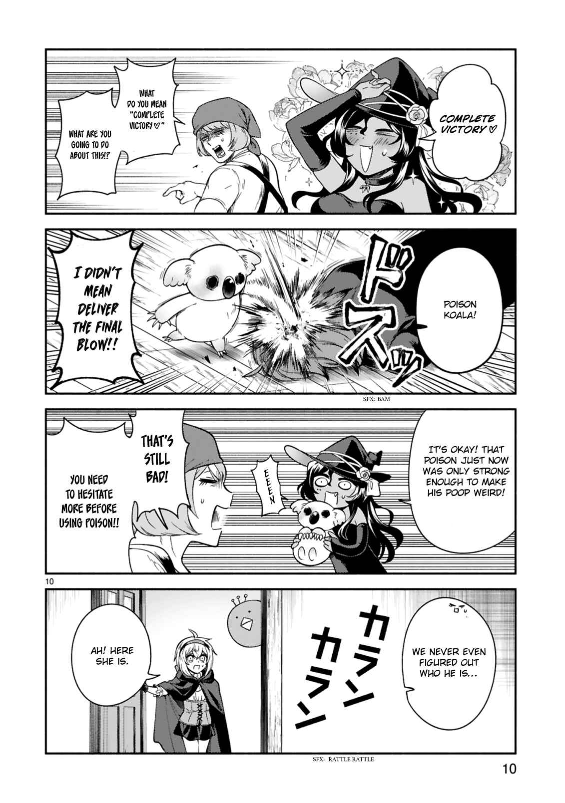 Page 10 Chapter 17 Dekoboko Majo no Oyako Jijou