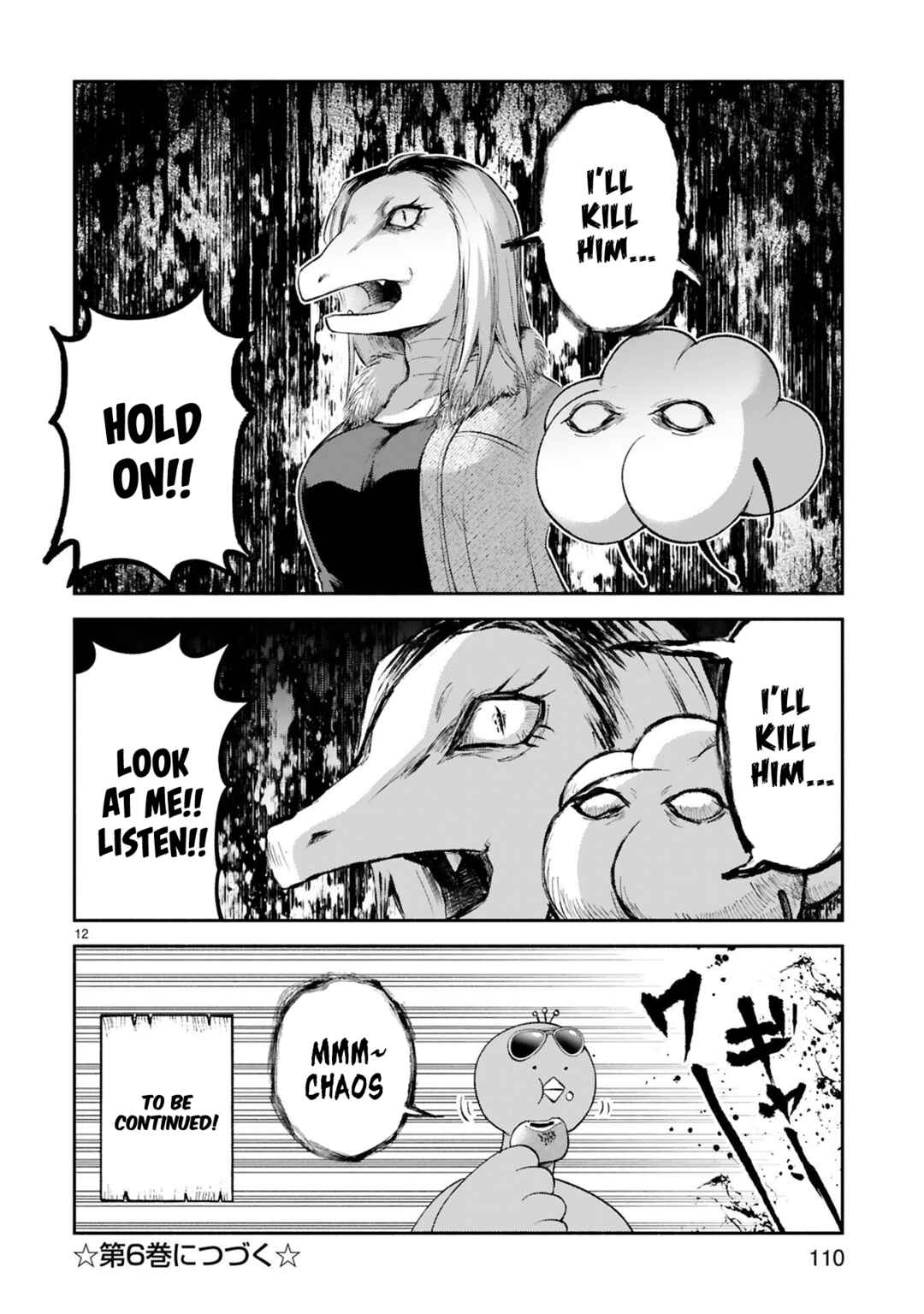 Page 12 Chapter 33 Dekoboko Majo no Oyako Jijou