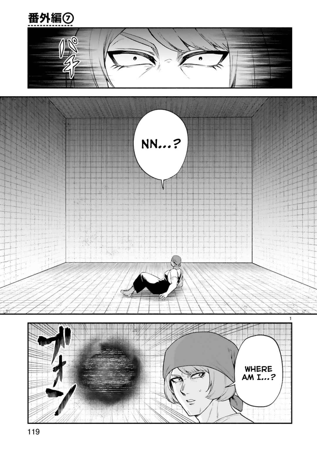Page 14 Chapter 33 Dekoboko Majo no Oyako Jijou