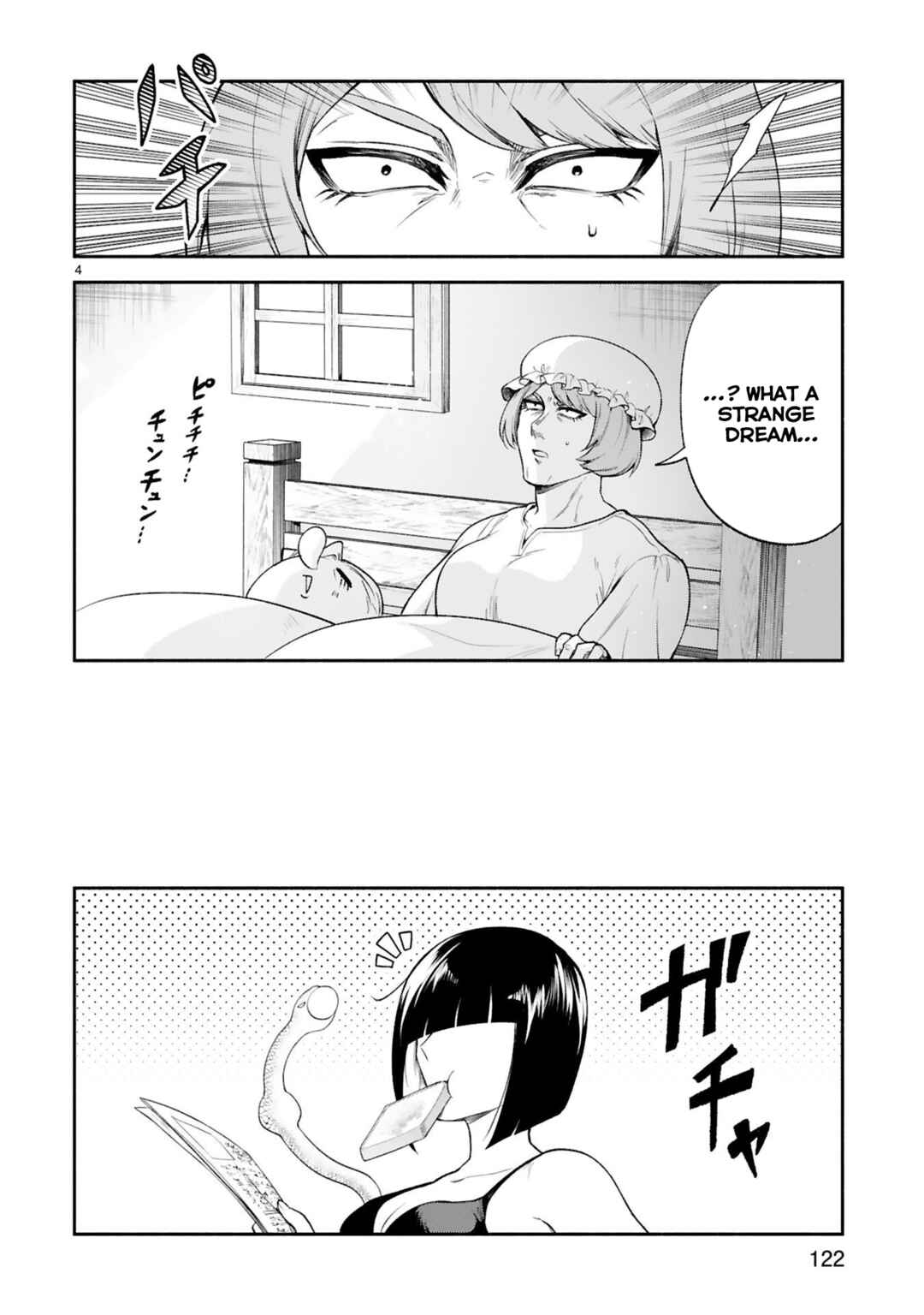 Page 17 Chapter 33 Dekoboko Majo no Oyako Jijou