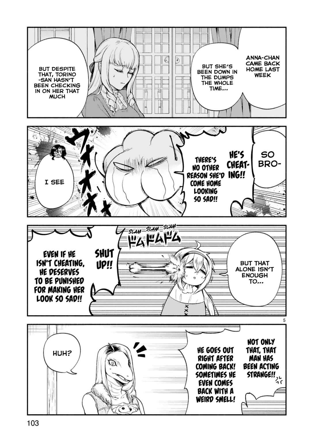 Page 5 Chapter 33 Dekoboko Majo no Oyako Jijou