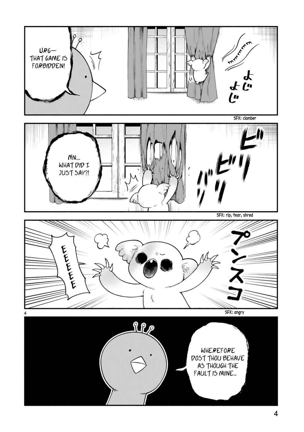 Page 5 Chapter 20 Dekoboko Majo no Oyako Jijou