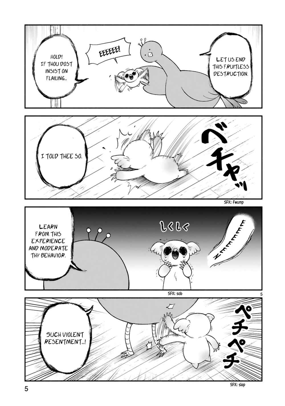 Page 6 Chapter 20 Dekoboko Majo no Oyako Jijou