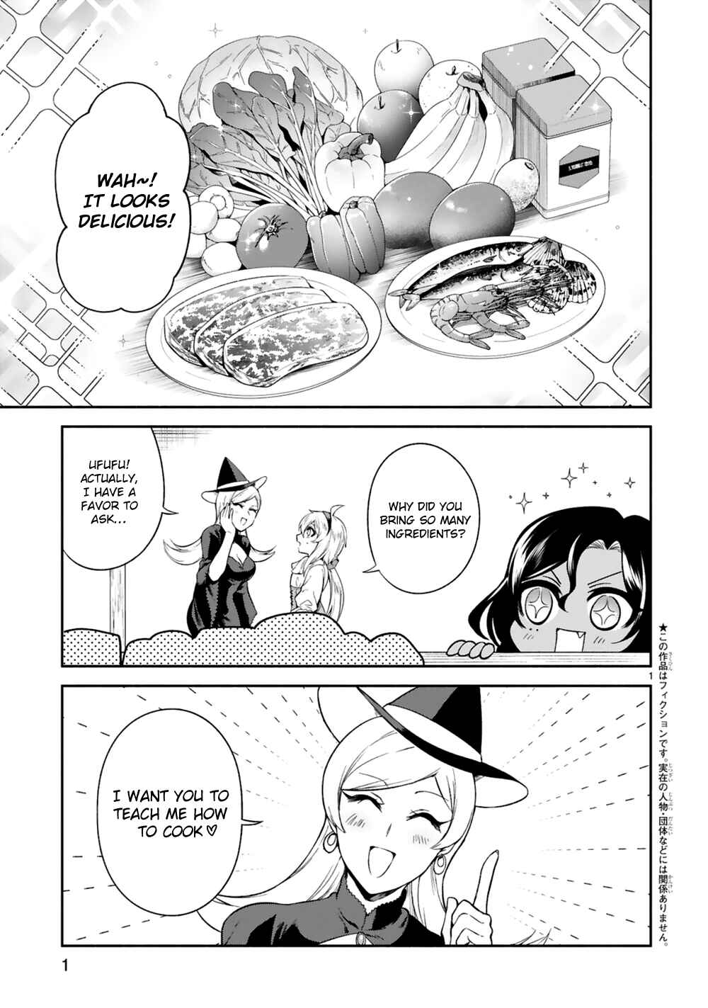 Page 1 Chapter 14 Dekoboko Majo no Oyako Jijou