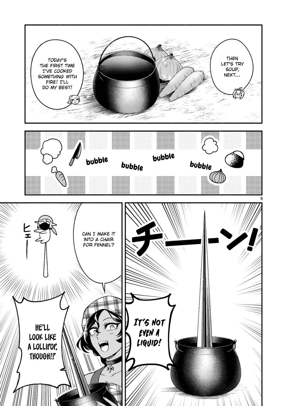 Page 9 Chapter 14 Dekoboko Majo no Oyako Jijou
