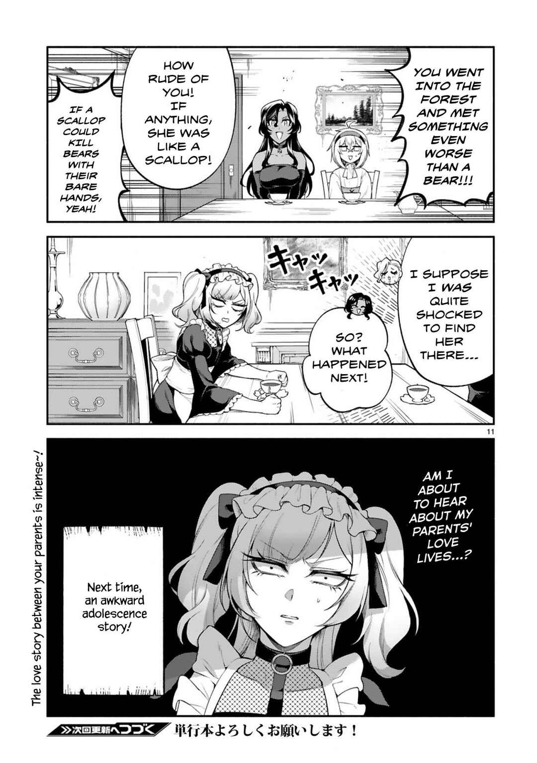 Page 11 Chapter 41 Dekoboko Majo no Oyako Jijou