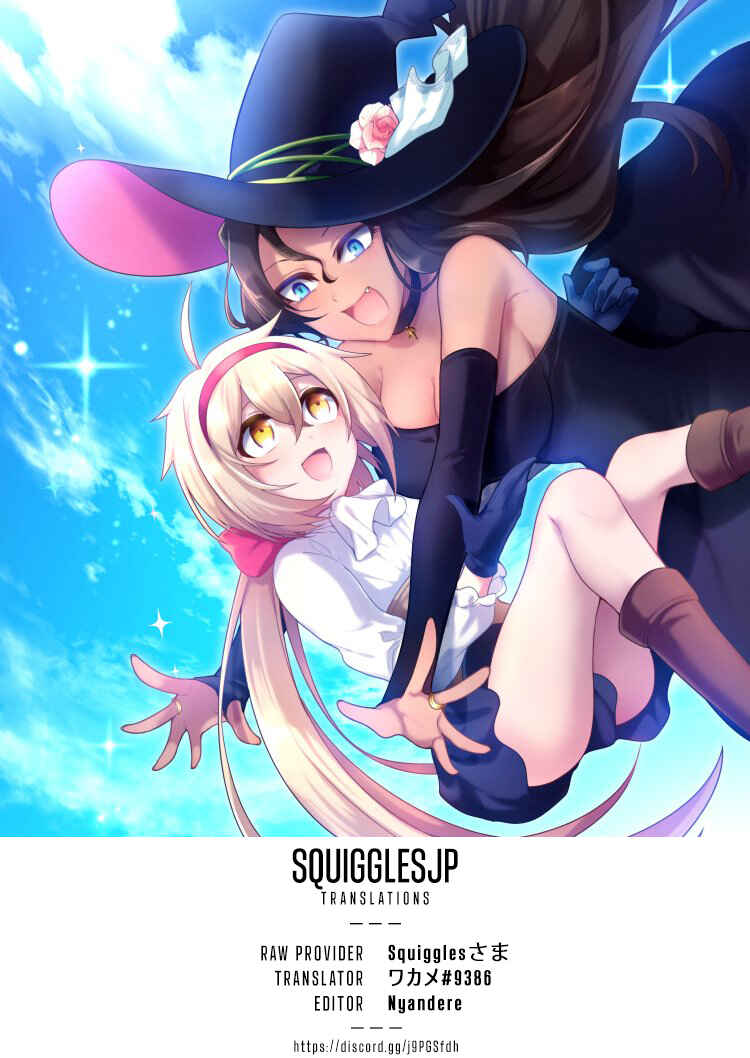 Page 1 Chapter 21 Dekoboko Majo no Oyako Jijou
