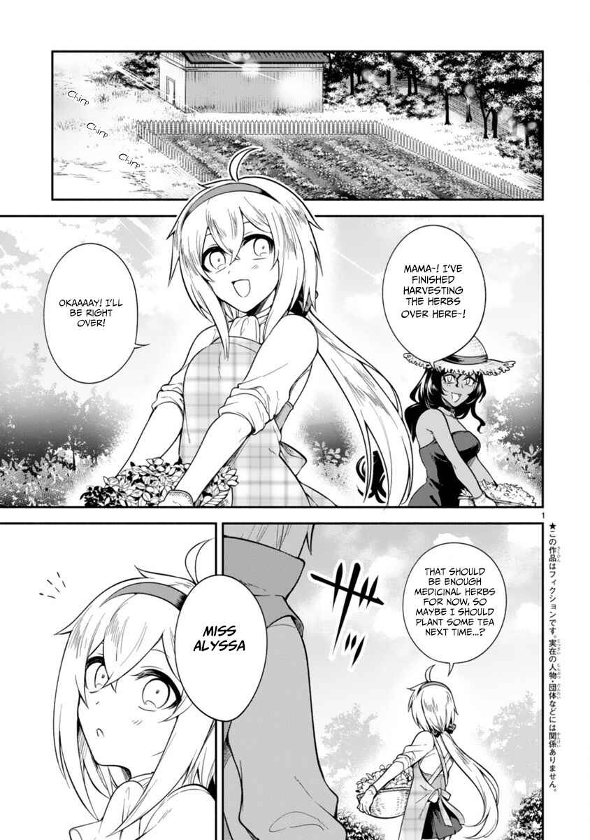 Page 1 Chapter 4 Dekoboko Majo no Oyako Jijou