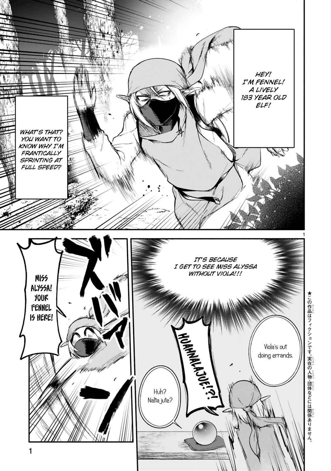 Page 1 Chapter 11 Dekoboko Majo no Oyako Jijou