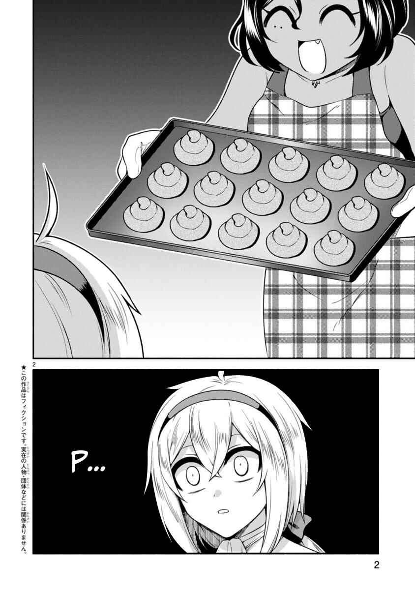 Page 2 Chapter 6 Dekoboko Majo no Oyako Jijou