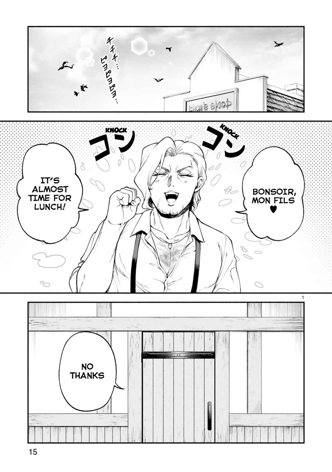 Page 1 Chapter 29 Dekoboko Majo no Oyako Jijou