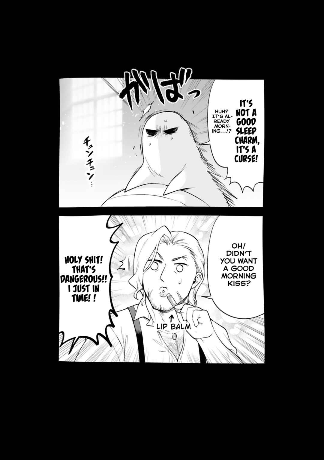 Page 13 Chapter 29 Dekoboko Majo no Oyako Jijou