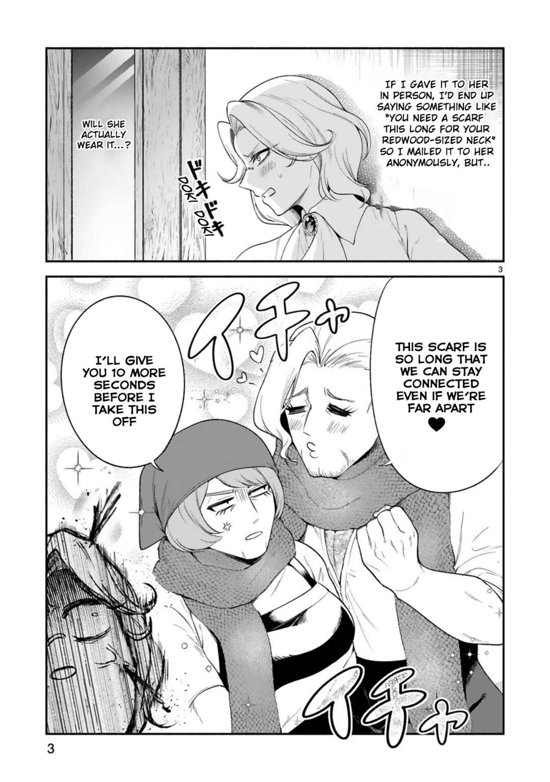Page 16 Chapter 29 Dekoboko Majo no Oyako Jijou