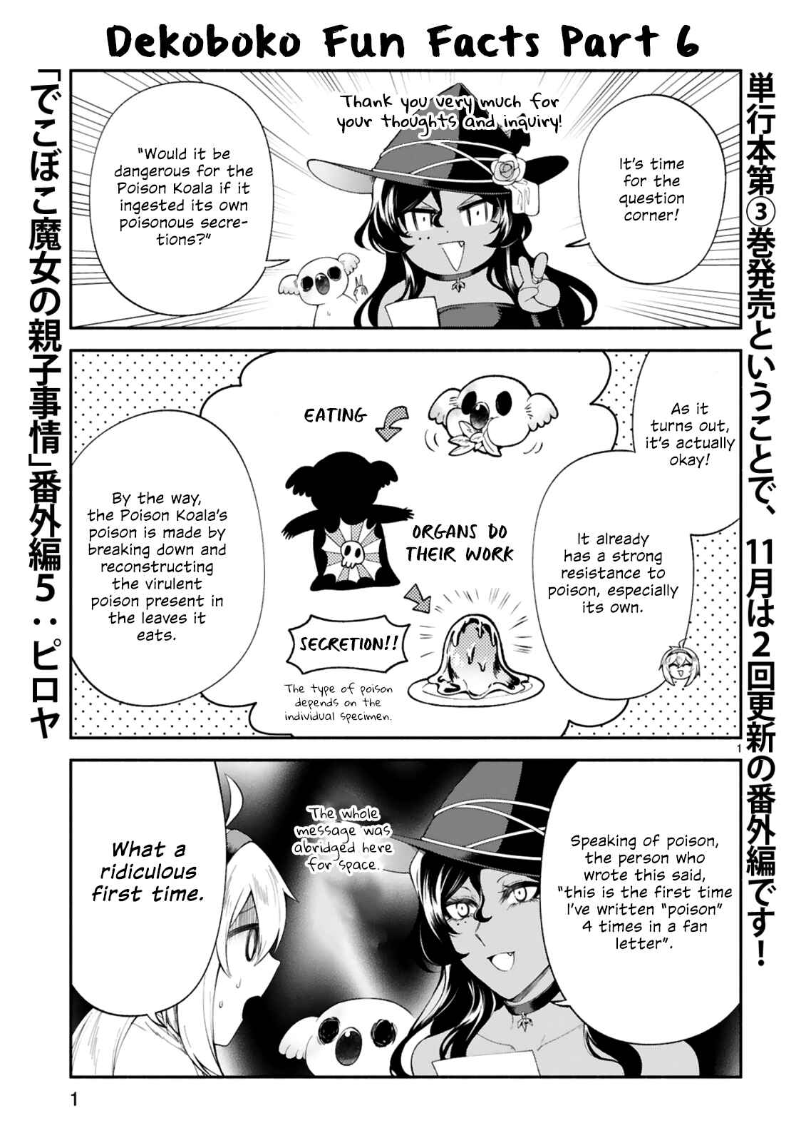Page 2 Chapter 21.6 Dekoboko Majo no Oyako Jijou