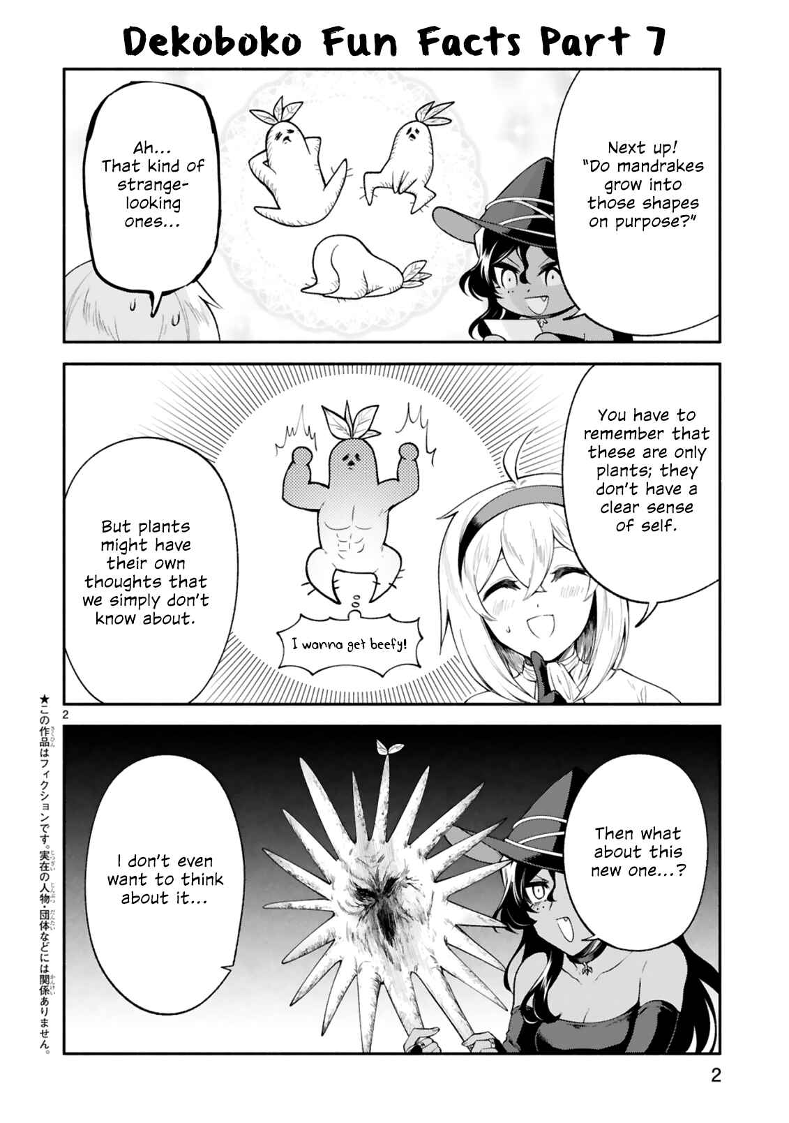 Page 3 Chapter 21.6 Dekoboko Majo no Oyako Jijou