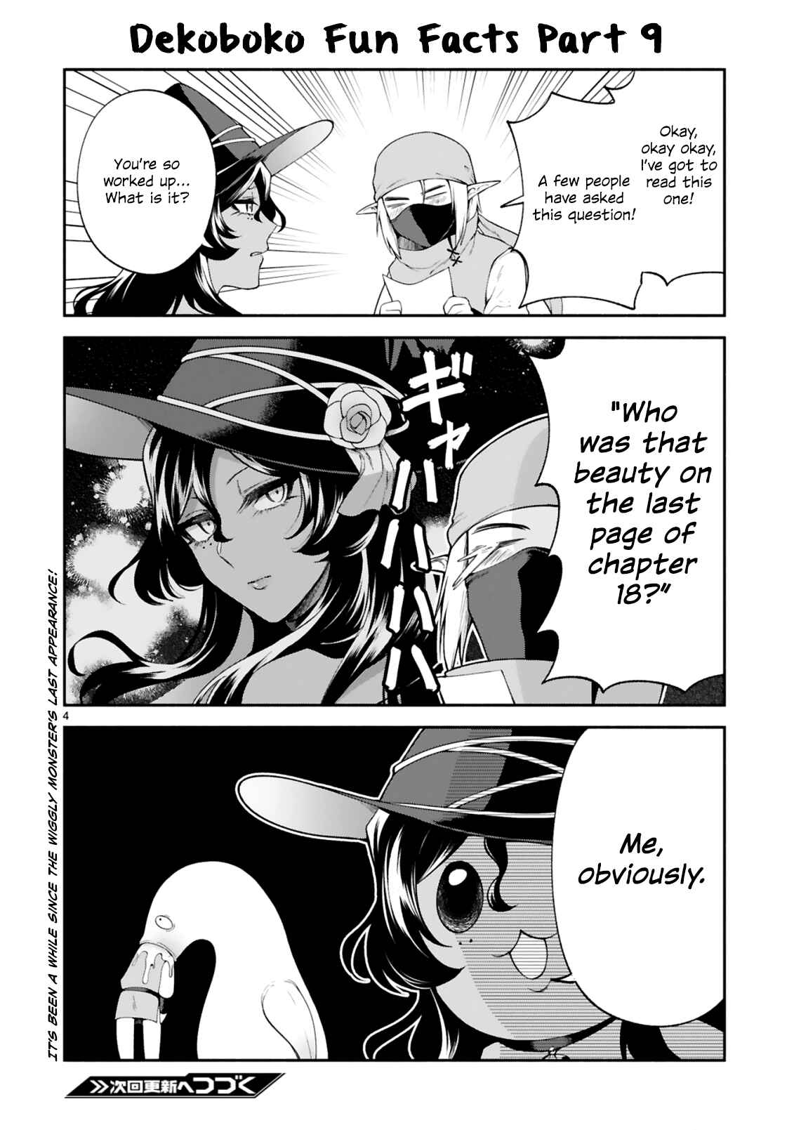 Page 5 Chapter 21.6 Dekoboko Majo no Oyako Jijou