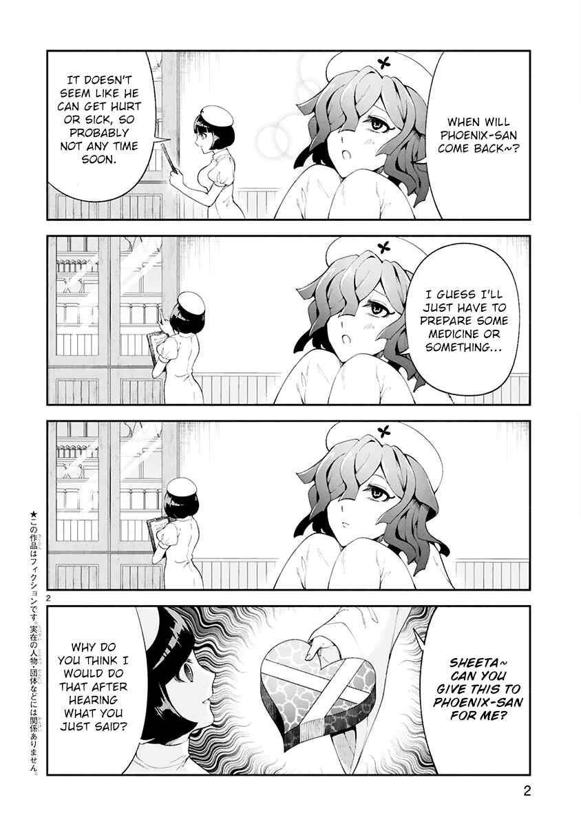 Page 3 Chapter 21.5 Dekoboko Majo no Oyako Jijou