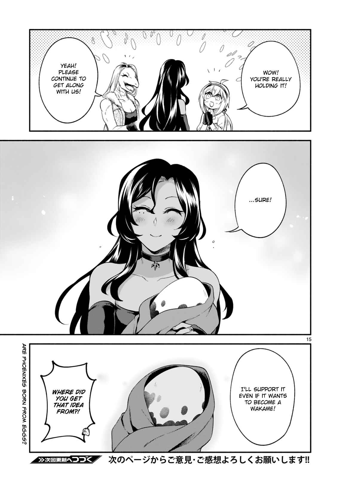 Page 15 Chapter 10 Dekoboko Majo no Oyako Jijou