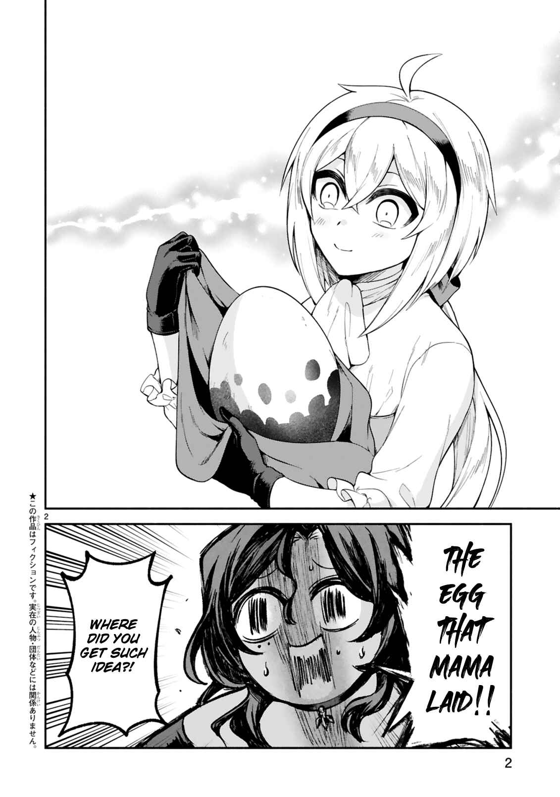 Page 2 Chapter 10 Dekoboko Majo no Oyako Jijou
