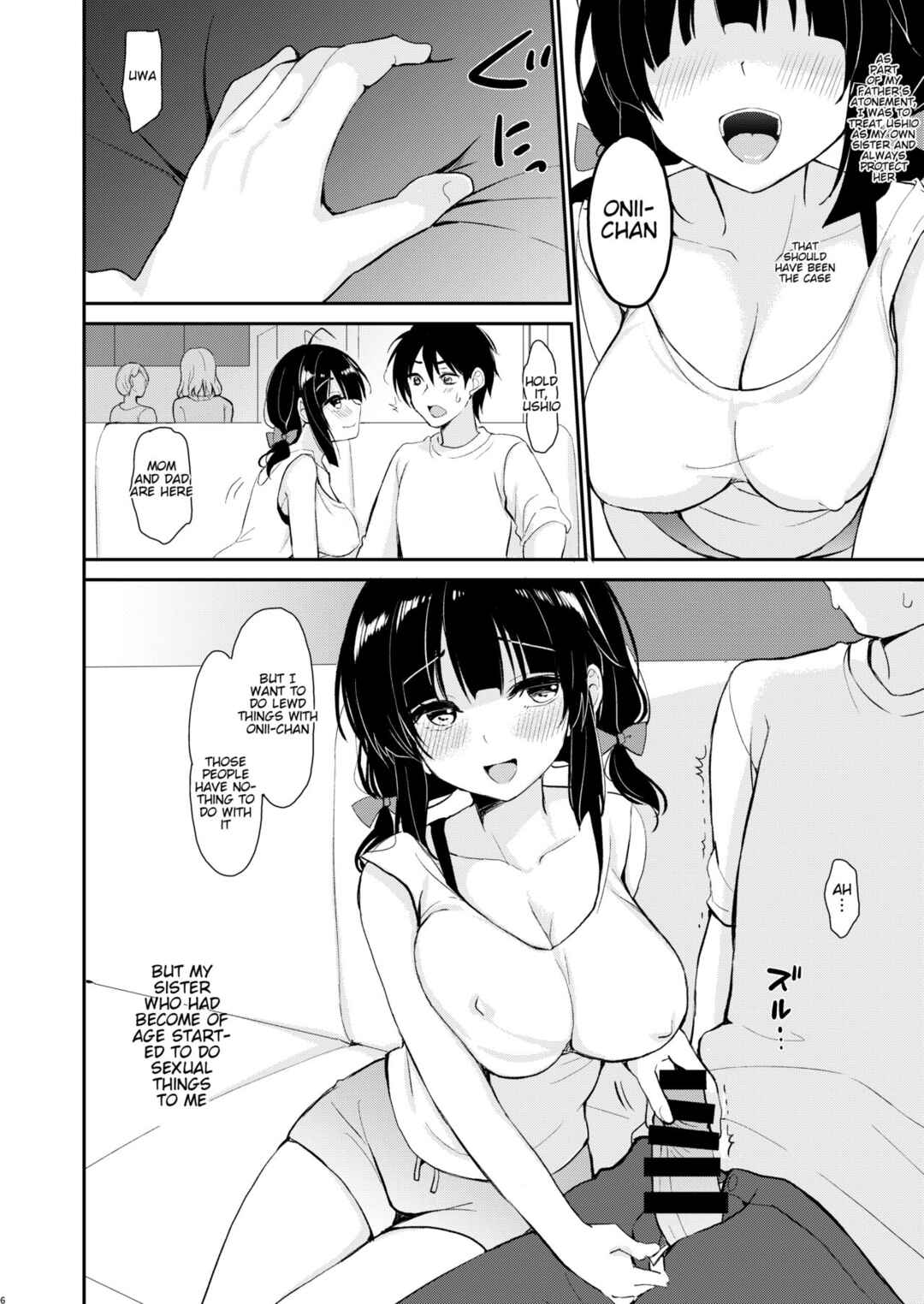 Page 5 Chapter Unknown_d5b9 Boku wa Imouto ni Sakaraenai