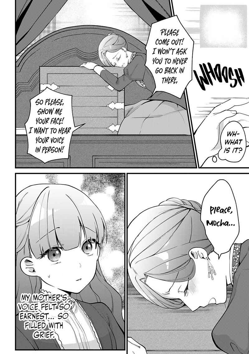 Page 17 Chapter 5 Hikikomori Hakoiri Reijou no Kekkon
