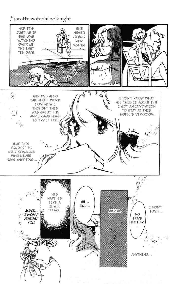 Page 11 Chapter 1 Take Me Away, My Dear Knight
