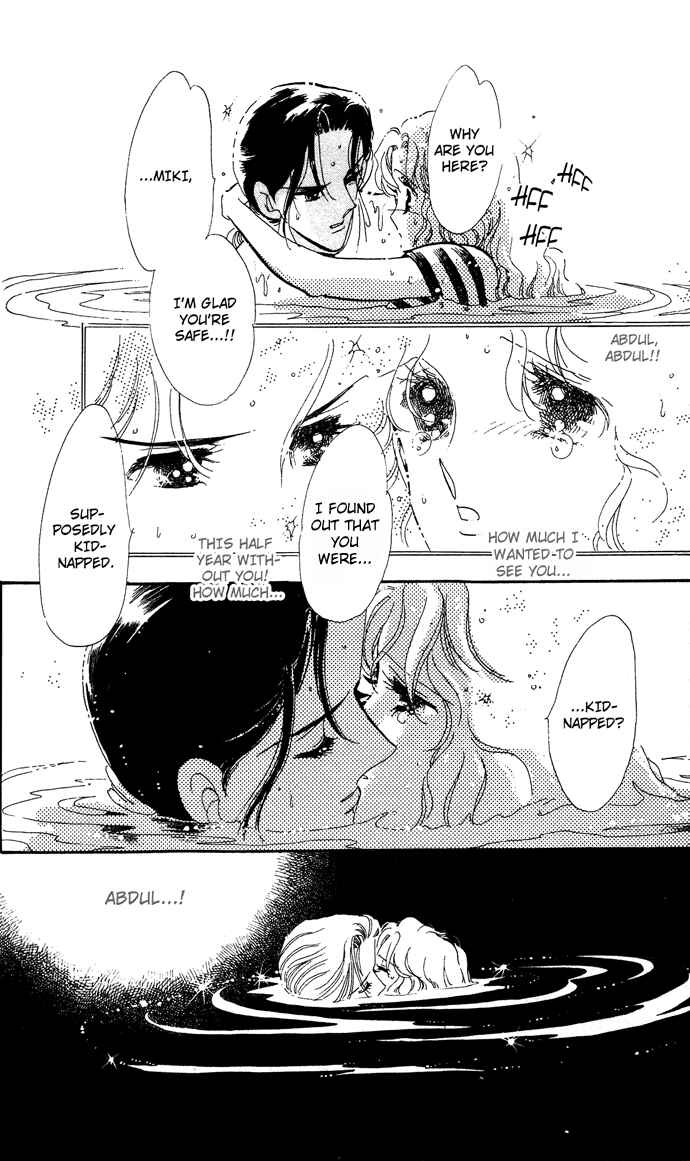 Page 16 Chapter 1 Take Me Away, My Dear Knight