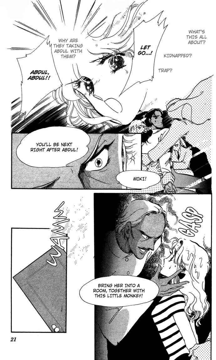 Page 19 Chapter 1 Take Me Away, My Dear Knight