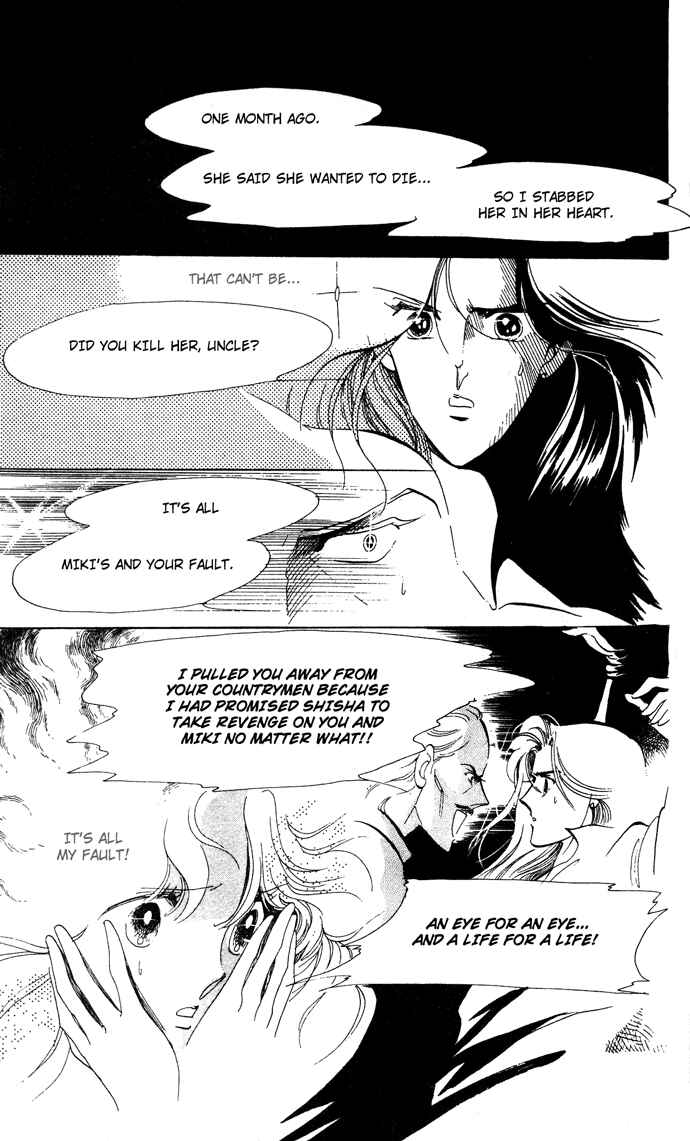 Page 27 Chapter 1 Take Me Away, My Dear Knight