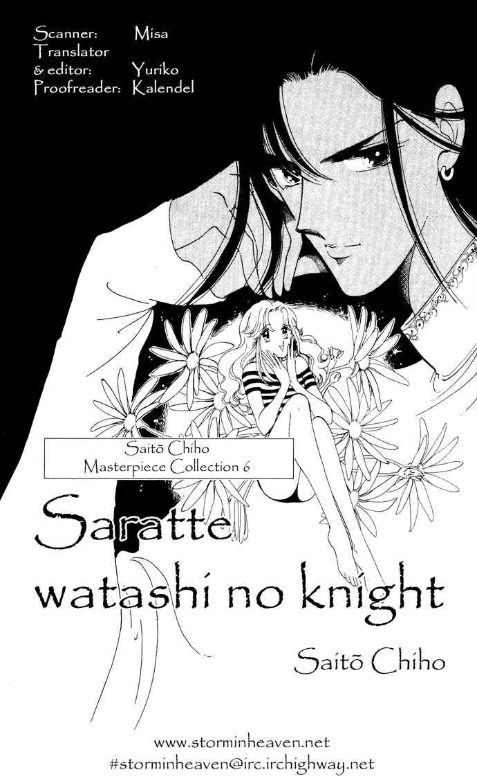 Page 2 Chapter 1 Take Me Away, My Dear Knight