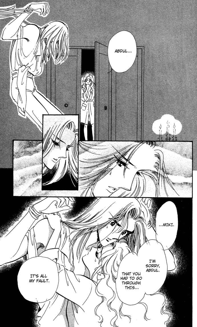 Page 29 Chapter 1 Take Me Away, My Dear Knight