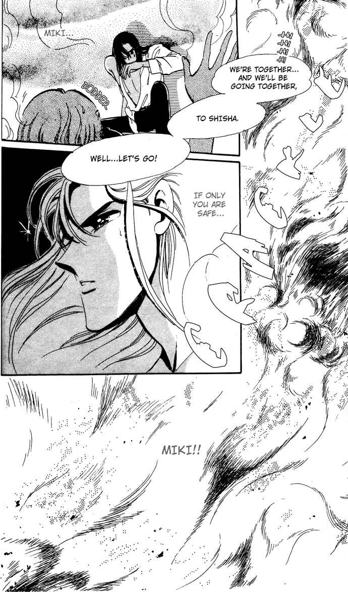 Page 36 Chapter 1 Take Me Away, My Dear Knight