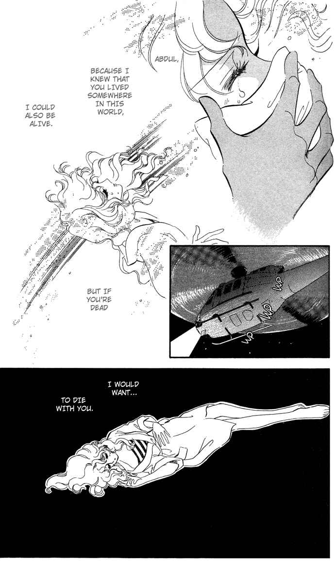 Page 37 Chapter 1 Take Me Away, My Dear Knight