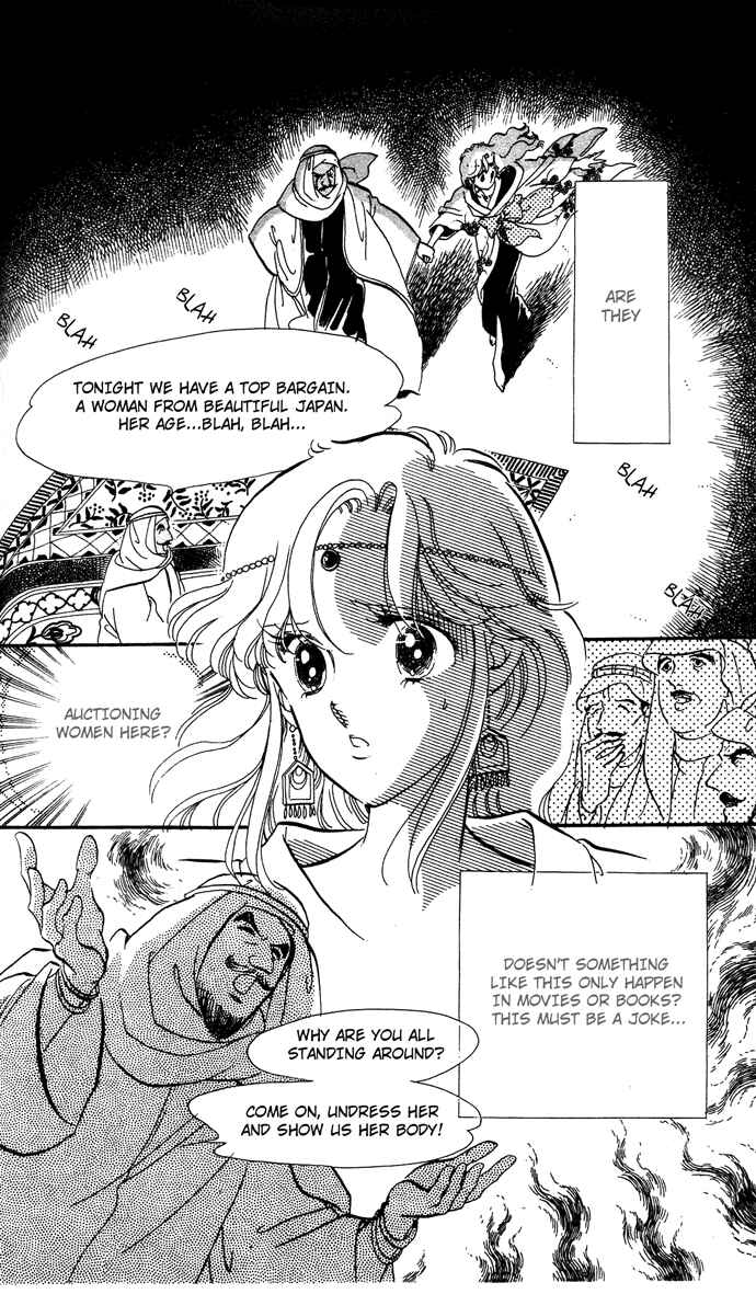 Page 40 Chapter 1 Take Me Away, My Dear Knight