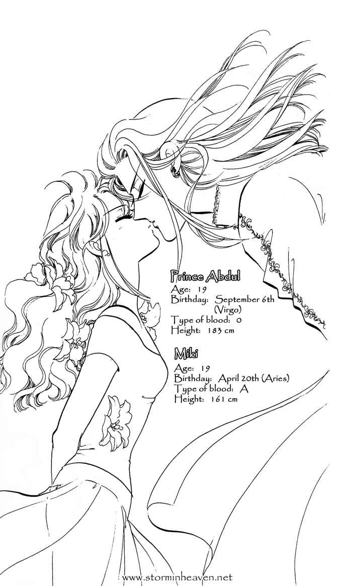 Page 48 Chapter 1 Take Me Away, My Dear Knight