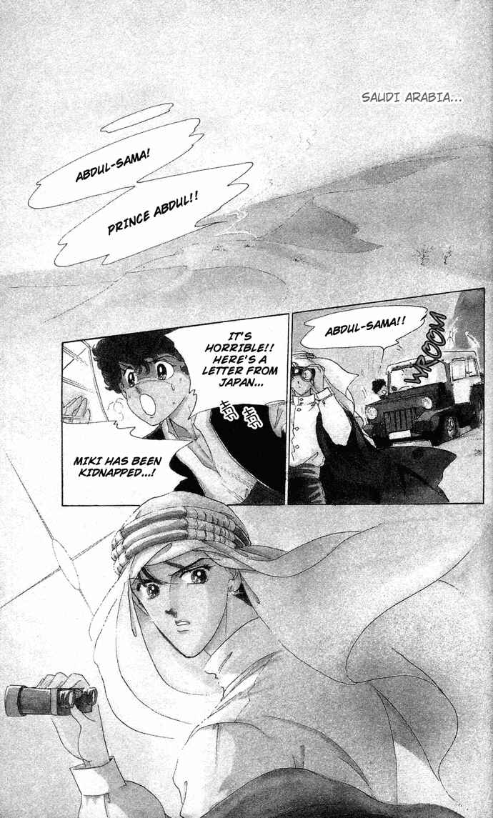 Page 4 Chapter 1 Take Me Away, My Dear Knight