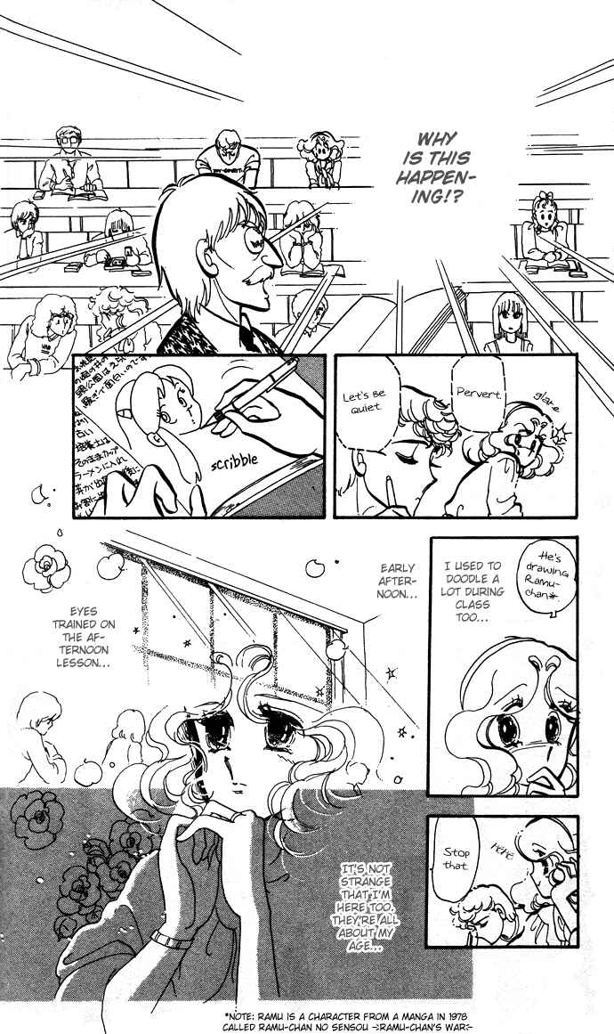 Page 14 Chapter 4 Take Me Away, My Dear Knight