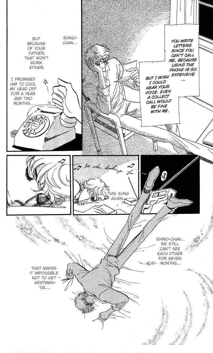 Page 12 Chapter 2 Take Me Away, My Dear Knight
