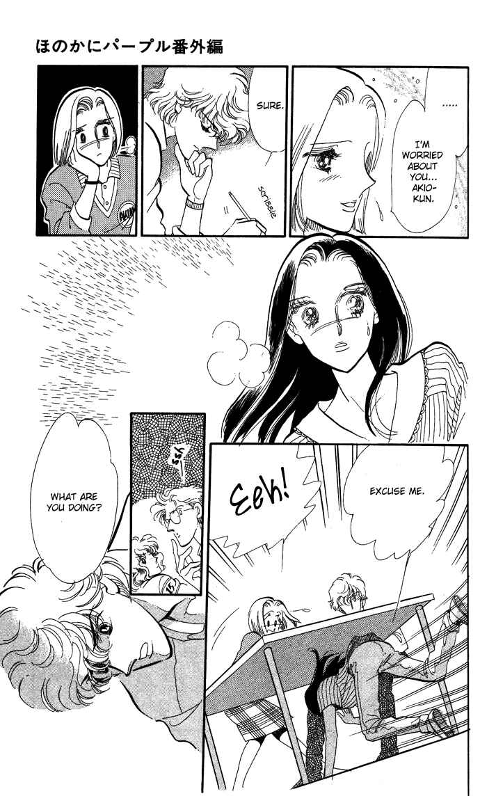 Page 15 Chapter 2 Take Me Away, My Dear Knight