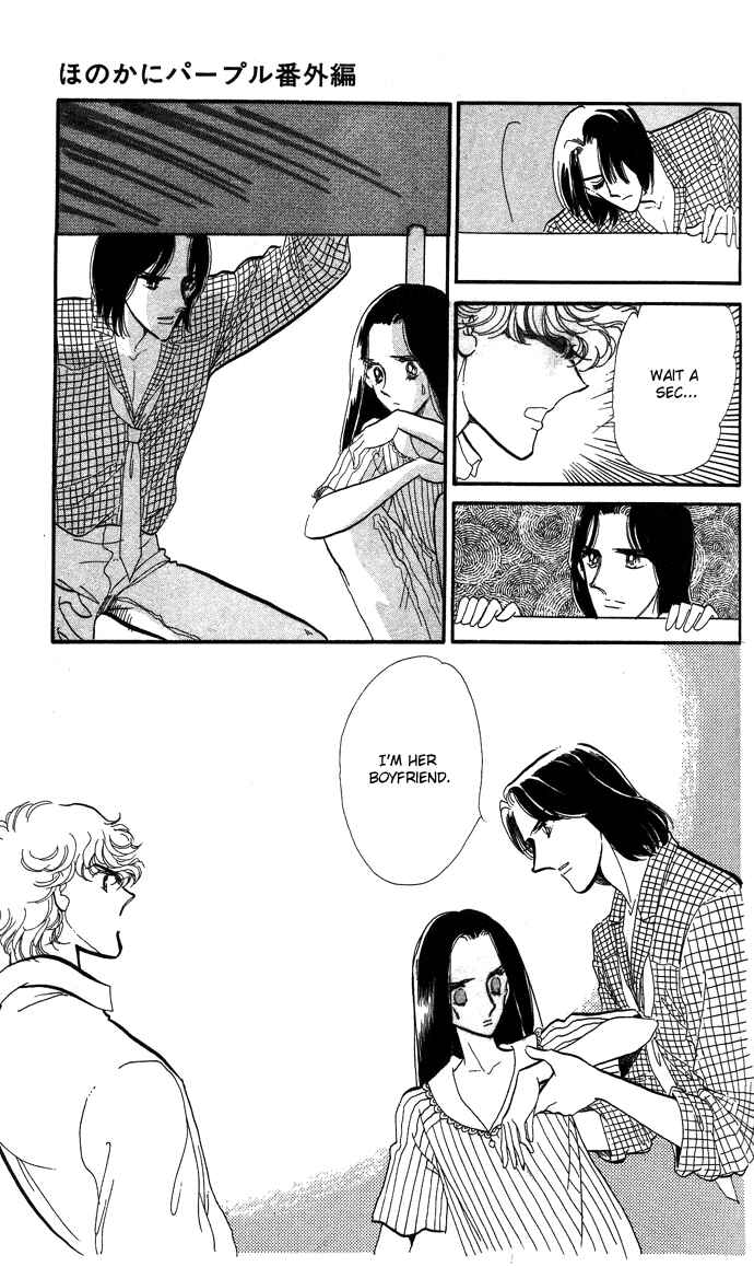 Page 17 Chapter 2 Take Me Away, My Dear Knight