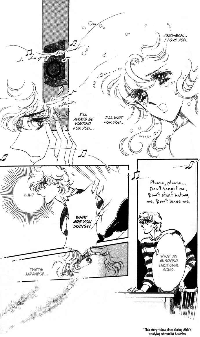 Page 3 Chapter 2 Take Me Away, My Dear Knight