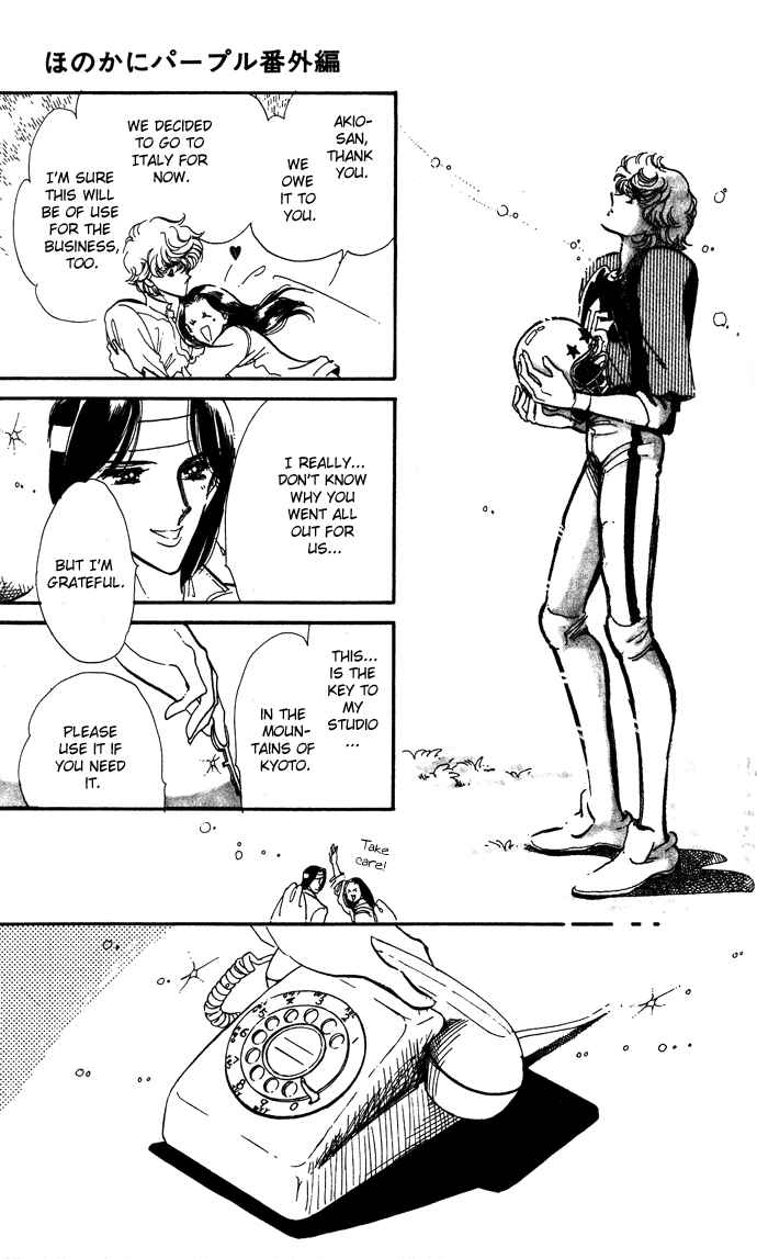 Page 43 Chapter 2 Take Me Away, My Dear Knight