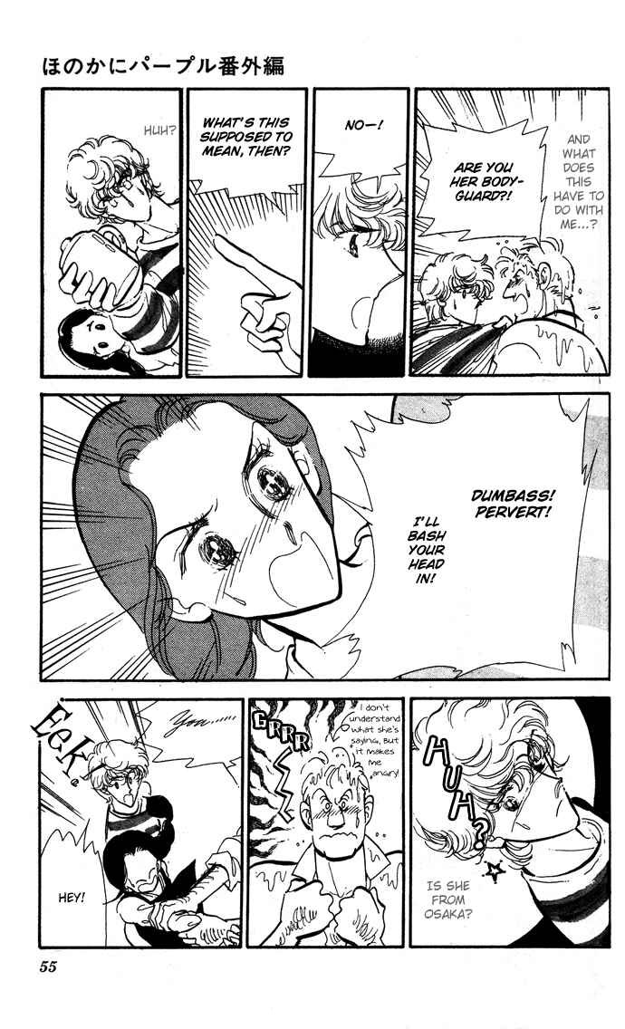 Page 5 Chapter 2 Take Me Away, My Dear Knight