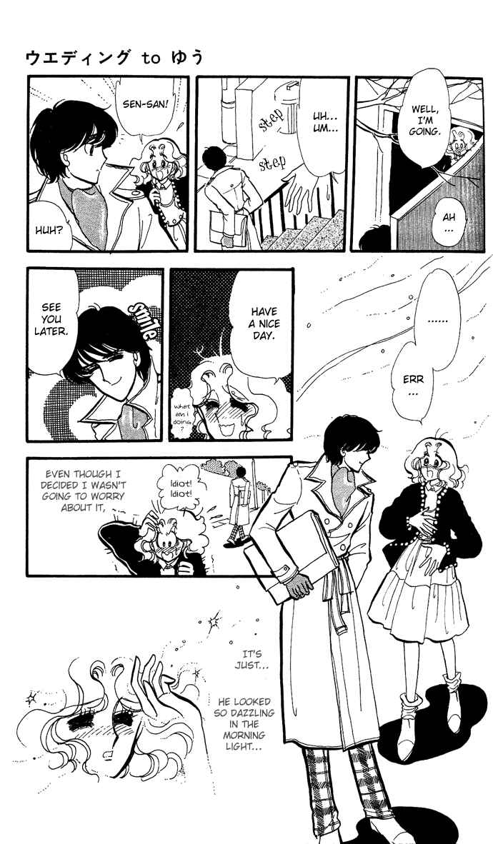 Page 19 Chapter 3 Take Me Away, My Dear Knight