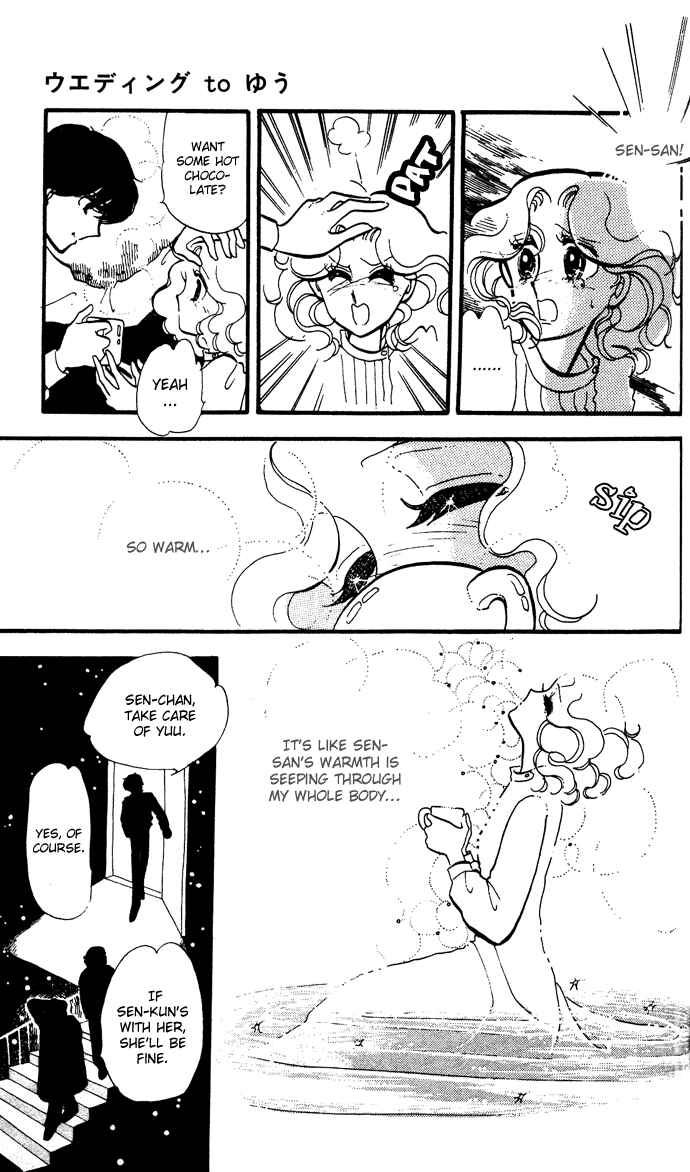 Page 29 Chapter 3 Take Me Away, My Dear Knight