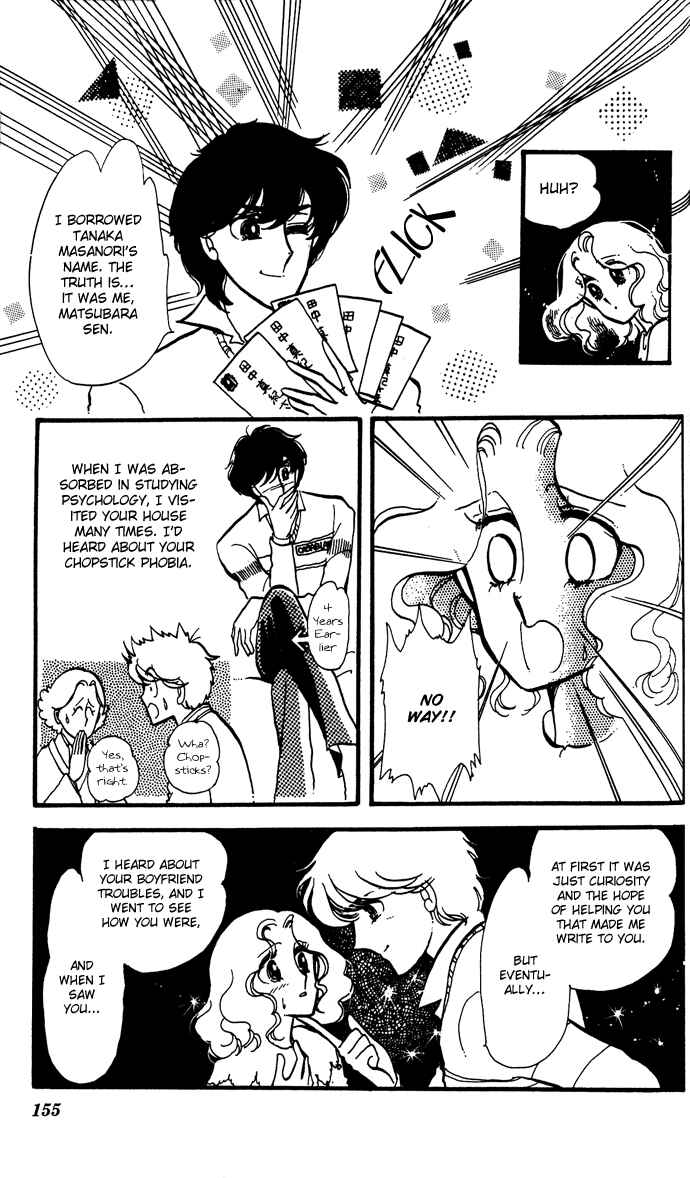 Page 59 Chapter 3 Take Me Away, My Dear Knight