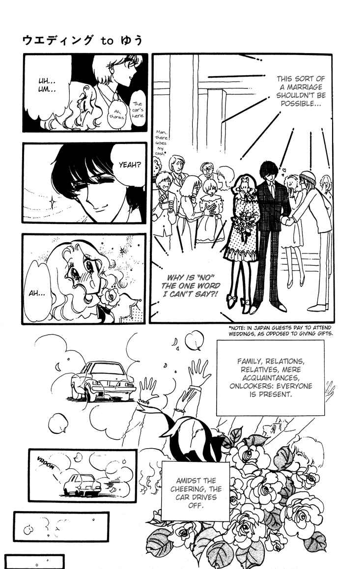 Page 9 Chapter 3 Take Me Away, My Dear Knight
