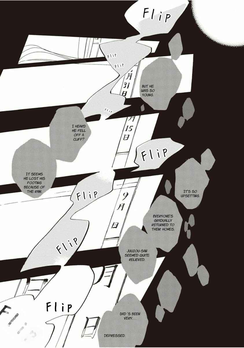 Page 33 Chapter Unknown_bf66 Yuubae ni Niji